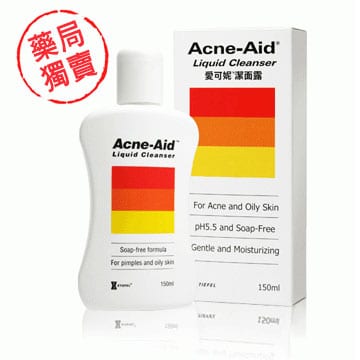 愛可妮 Acne-Aid 歷久不衰的潔膚專家