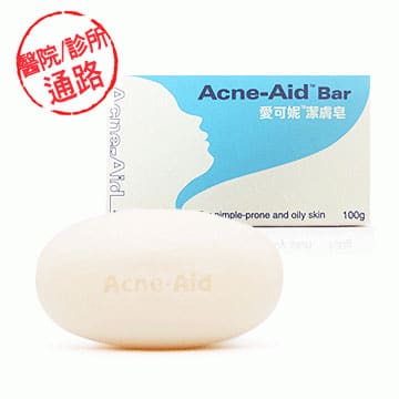 愛可妮 Acne-Aid 歷久不衰的潔膚專家