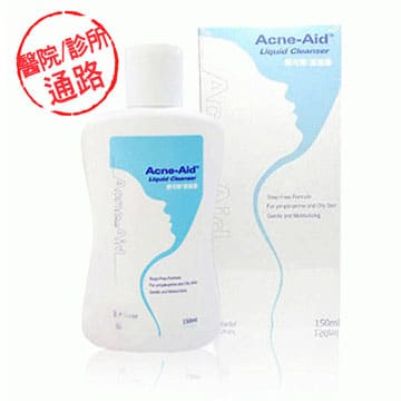 愛可妮 Acne-Aid 歷久不衰的潔膚專家